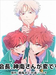 漫改短剧原作对照封面
